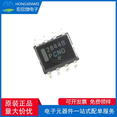 全新原装正品 UC2844BD1R2G 封装SOIC-8 电源管理芯片IC