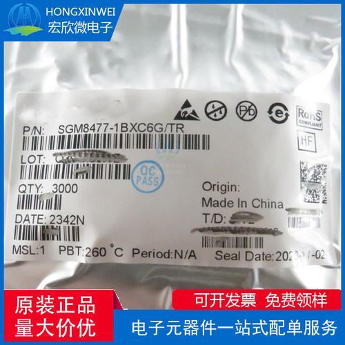 SGM8477-1BXC6G 封装SOT23-6 CMOS差分放大器
