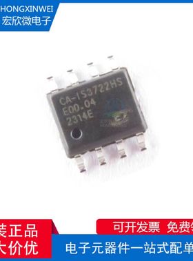 CA-IS3722HS 替代Si8622EB-B-IS Si8622EC-B-IS ADuM121N1BRZ