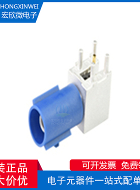 全新原装ECT 600-10205-01 Fakra PCB插头，R/A 短锁 汽车连接器