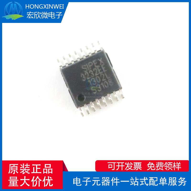 SP3232EEY-L/TR 封装TSSOP-16 RS-232收发器芯片