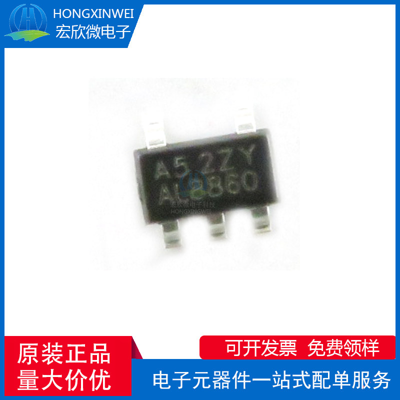 全新原装正品 AL8860WT-7 封装SOT23-5 LED驱动芯片IC