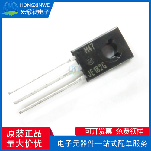 全新原装正品 MJE182G 封装TO-225 音频功放对管