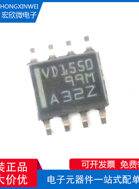 全新原装 THVD1550DR 丝印VD1550 SOIC-8收发器RS-485/RS-422芯片