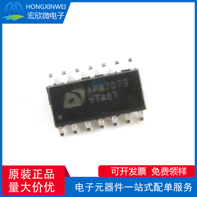 全新原装正品 APW7073KE-TRG 封装SOP14 液晶电源芯片IC