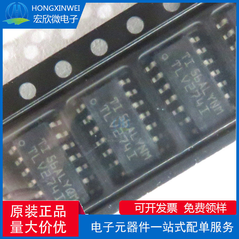 原装正品TLV274IDR封装SOP-14 运算放大器IC芯片TLV274ID集成电路