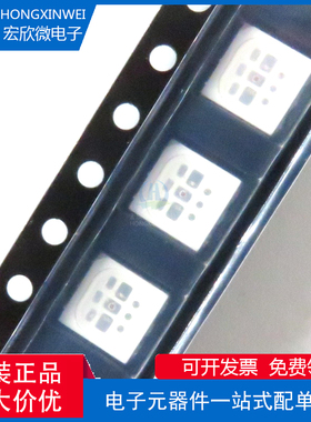 全新原装正品 61-238/RSGCBKC-B02/ET 全彩RGB三色LED发光二极管