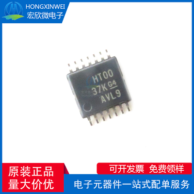 全新原装正品 SN74HCT00PW 封装TSSOP14 逻辑门芯片IC