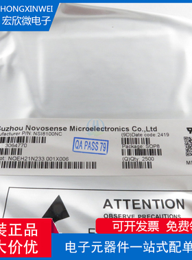 全新原装正品NSI8100NC封装SOP-8隔离式I2C