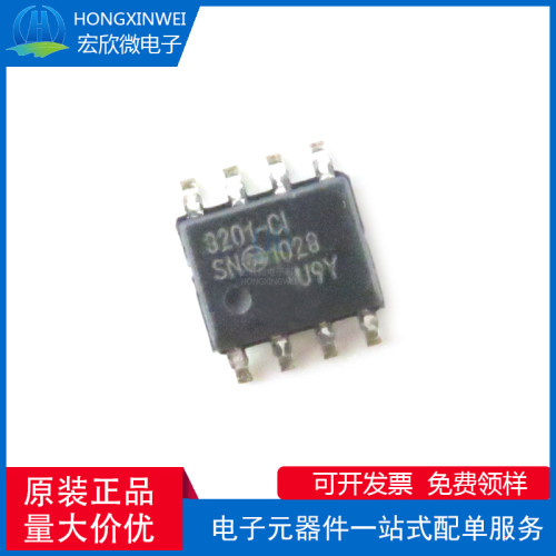 MCP3201-CI/SN  SOP8 全新原装  芯片