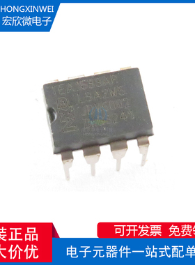 全新原装正品 TEA1533AP 封装DIP8 电源管理芯片IC