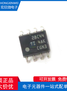 全新原装正品UCC28C44DR封装 SOIC-8-150milAC-DC控制器和稳压器