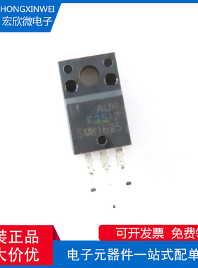 全新原装正品 SMK1625 封装TO-220F 液晶等离子电子常用管