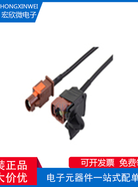 全新原装ECT 600-11794-01 可视泊车后视频线束Ⅰ, 单联母对公