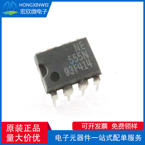 全新原装正品 NE555N 封装DIP8 单高精度定时器芯片IC