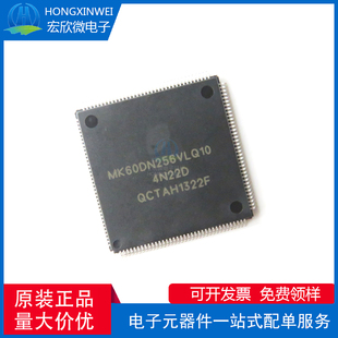 封装 全新原装 正品 MK60DN256VLQ10 ARM微控制器MCU芯片IC LQFP144