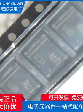 全新原装正品MURS320T3G 封装SMC快恢复/高效率二极管