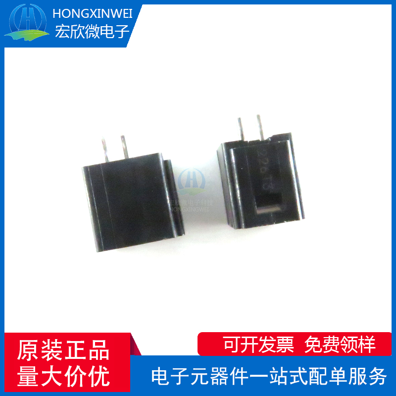 全新原装正品 DF51K-4DP-2DSA(800) 4pin2.0mm间距线对板连接器