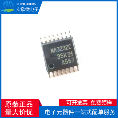 全新原装正品 MAX3232CPW 封装TSSOP16 收发器芯片IC