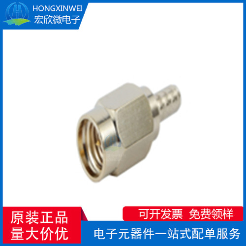 全新原装ECT 818035827 SSMA电缆连接器，RG174、RG316、LMR100