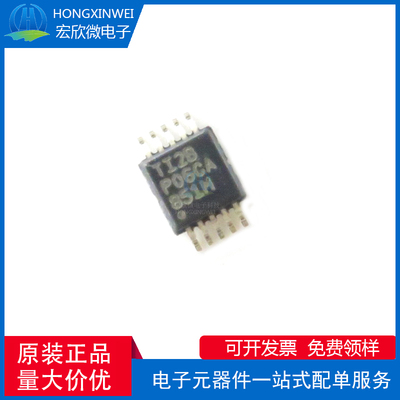 全新原装正品 DAC80501MDGSR 封装VSSOP-10 数模转换芯片DAC