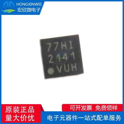 全新原装正品 MCP73123-22SI/MF 封装DFN-10 电池管理芯片IC