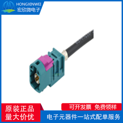 全新原装ECT 600-13148-01 HSD 电缆插头，4PIN（不带夹子）