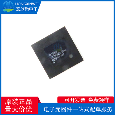 全新原装正品 RK3588S 封装BGA 主控板芯片IC