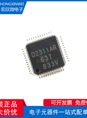 全新原装正品 CXD2311AR 封装QFP48 单片机芯片IC