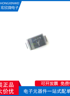 全新原装正品 RB021VAM90TR 封装SOD323 肖特基二极管与整流器