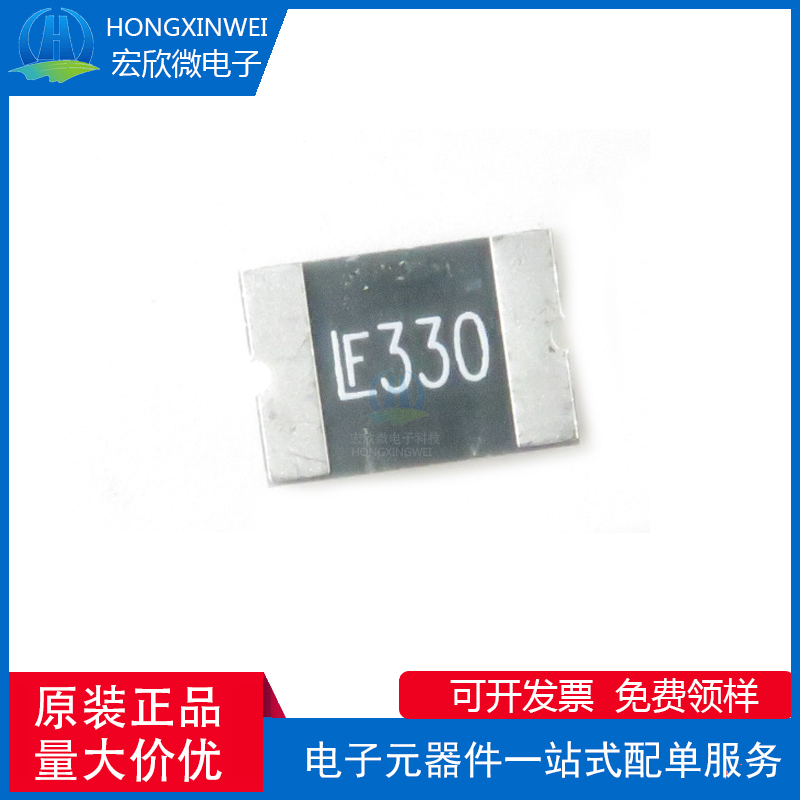 全新原装正品 2920L330/24MR-A 封装SMD 24V 40A 自恢复保险丝