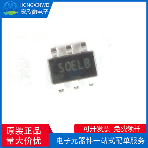 全新原装 SGM3719YN6G/TR 丝印S0E SOE SOT23-6 SPDT 模拟开关