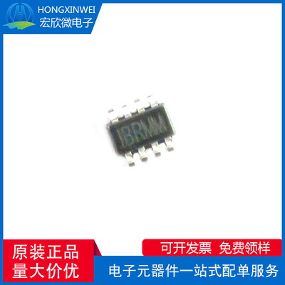 全新原装正品 MP2236CGJ 封装SOT23-8 同步降压转换器芯片IC