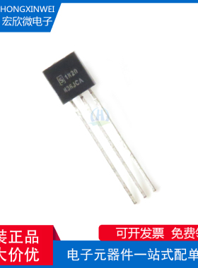 全新原装正品 CT1820Z 封装TO-92 温度传感器芯片IC