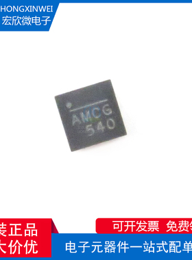 全新原装正品 NB671LBGQ-Z 封装QFN-16 电源芯片IC