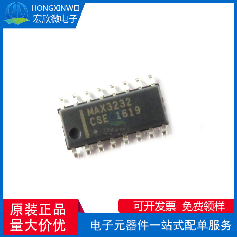 MAX3232CSE+T 封装SOP16 RS-232驱动器芯片