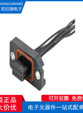 全新原装ECT 600-19151-01 汽车电风扇，电缆汽车电风扇8针连接器