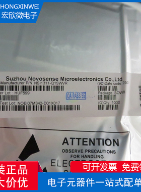 全新原装NSI1311-Q1SWVR 贴片SOP-8 隔离式放大器芯片