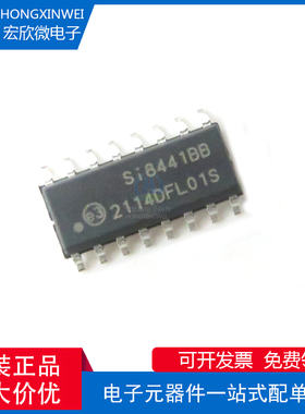 全新原装正品 SI8441BB-D-IS1R 封装SOP-16 数字隔离器芯片IC