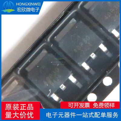 全新原装正品 FDD4685 封装TO-252 40V 8.4A 32A 场效应管