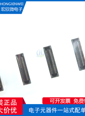 全新原装正品 51049-05001-001 封装CONN 母座 0.4MM间距 50PIN