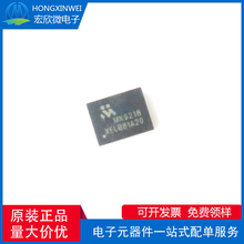 全新原装正品 MK9218 封装QFN-20 同步降压IC/直流控制器芯片