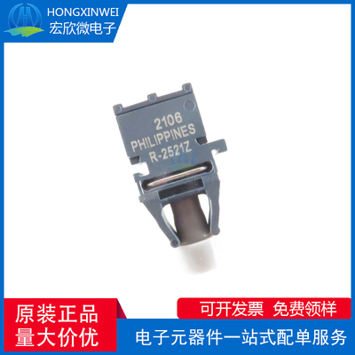 全新原装正品 HFBR-2521Z 封装ZIP 高性能链路发射器