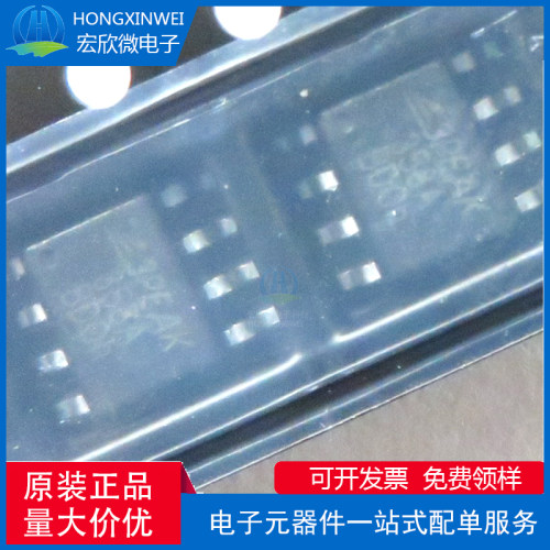 原装正品 LM358A-SR 丝印358A 贴片SOP-8 运算放大器芯片线性器件
