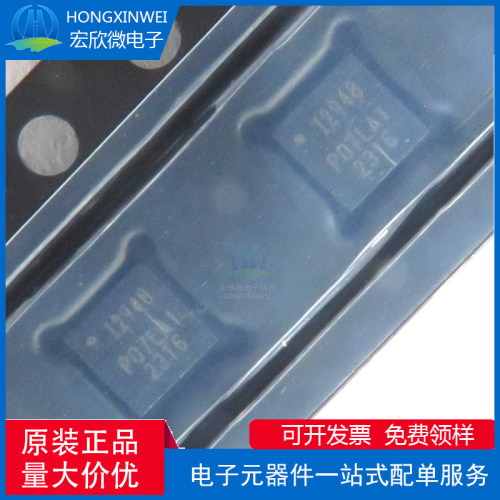 全新原装正品 ICM-20948封装QFN-24姿态传感器/陀螺仪