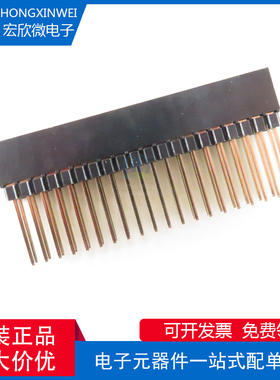 全新原装正品 M20-6102045 封装DIP  矩形连接器