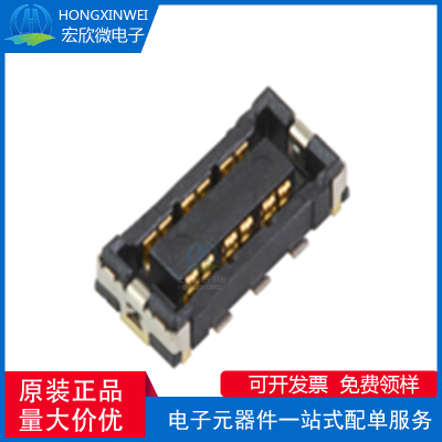全新原装ECT 818003968 电池 BTB，P1.30 H0.90，6Pin 插座连接器