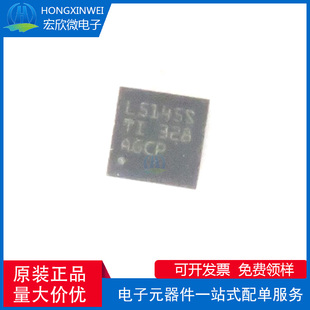 全新原装正品LMR51450SDRRR封装WSON-12(3x3) DC-DC电源芯片