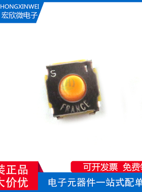 全新原装正品 KSC461JST1LFS 封装SMD 立贴 轻触开关