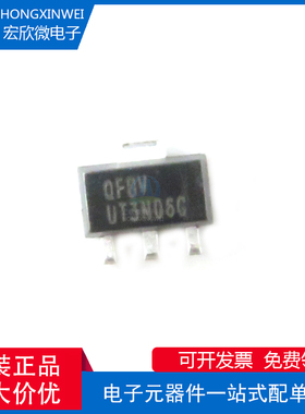 全新原装正品 UT3N06G-AB3-R 封装SOT-89 场效应管